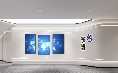 北京星火明智科技办公室装修设计